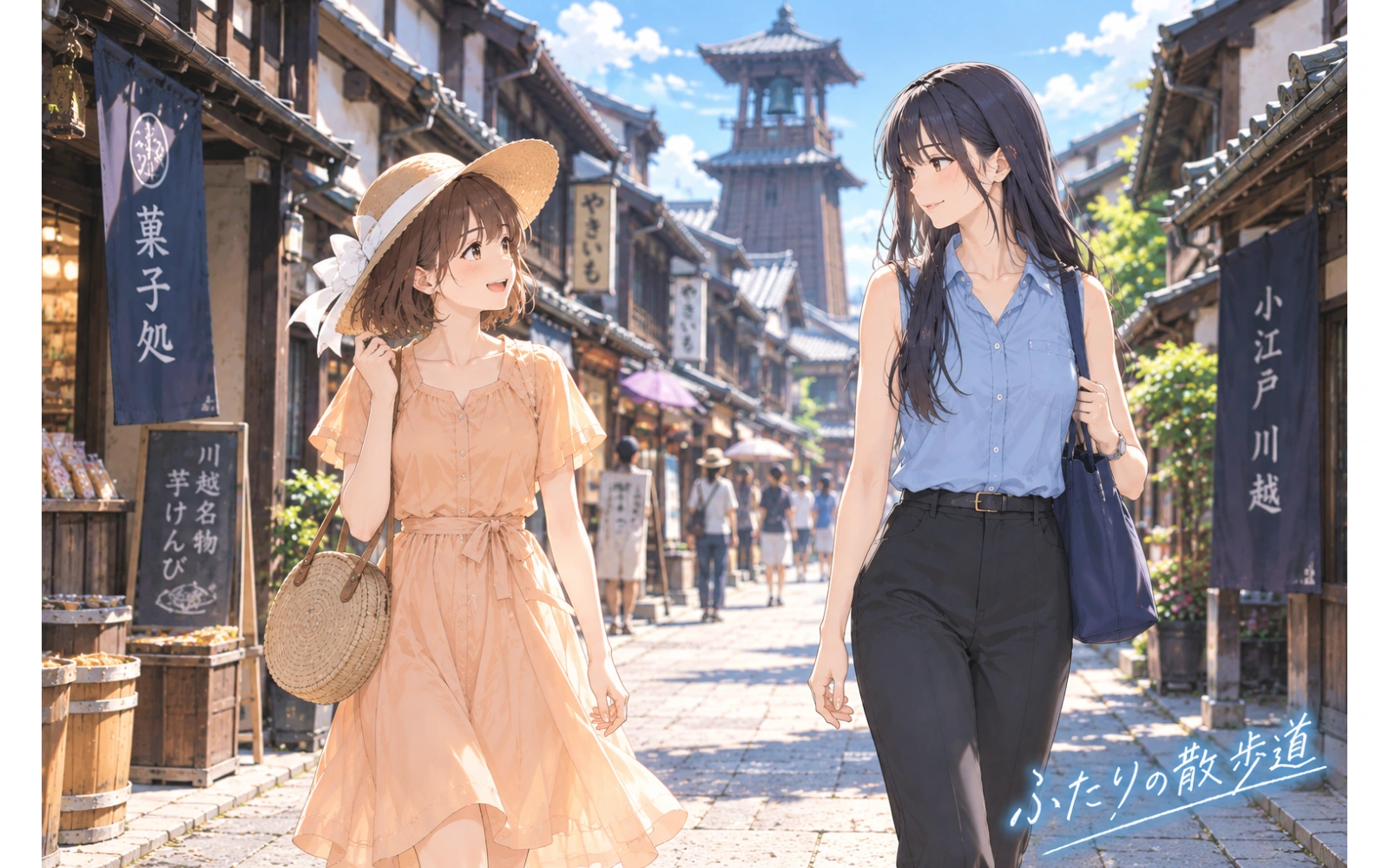 挿絵