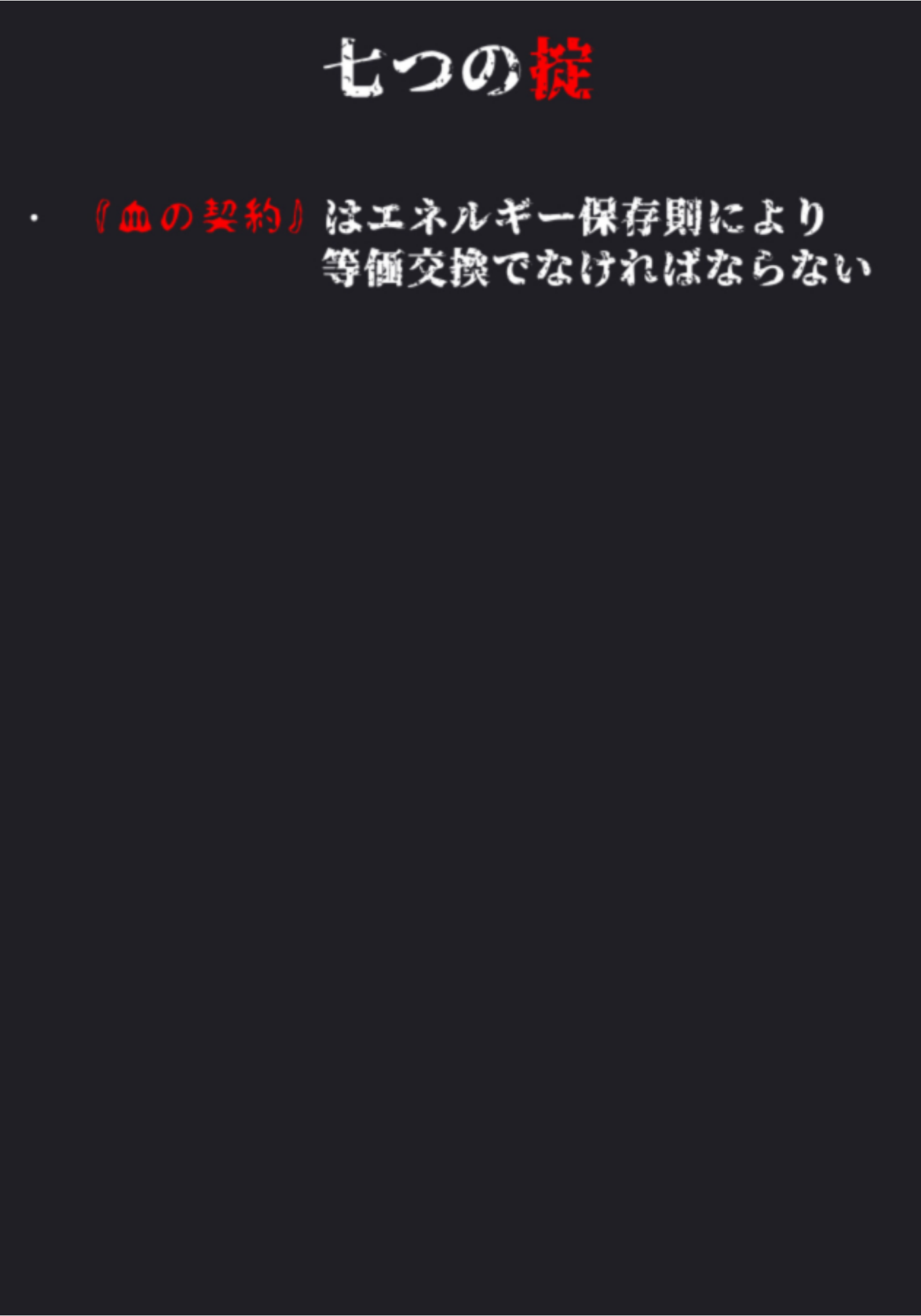 挿絵