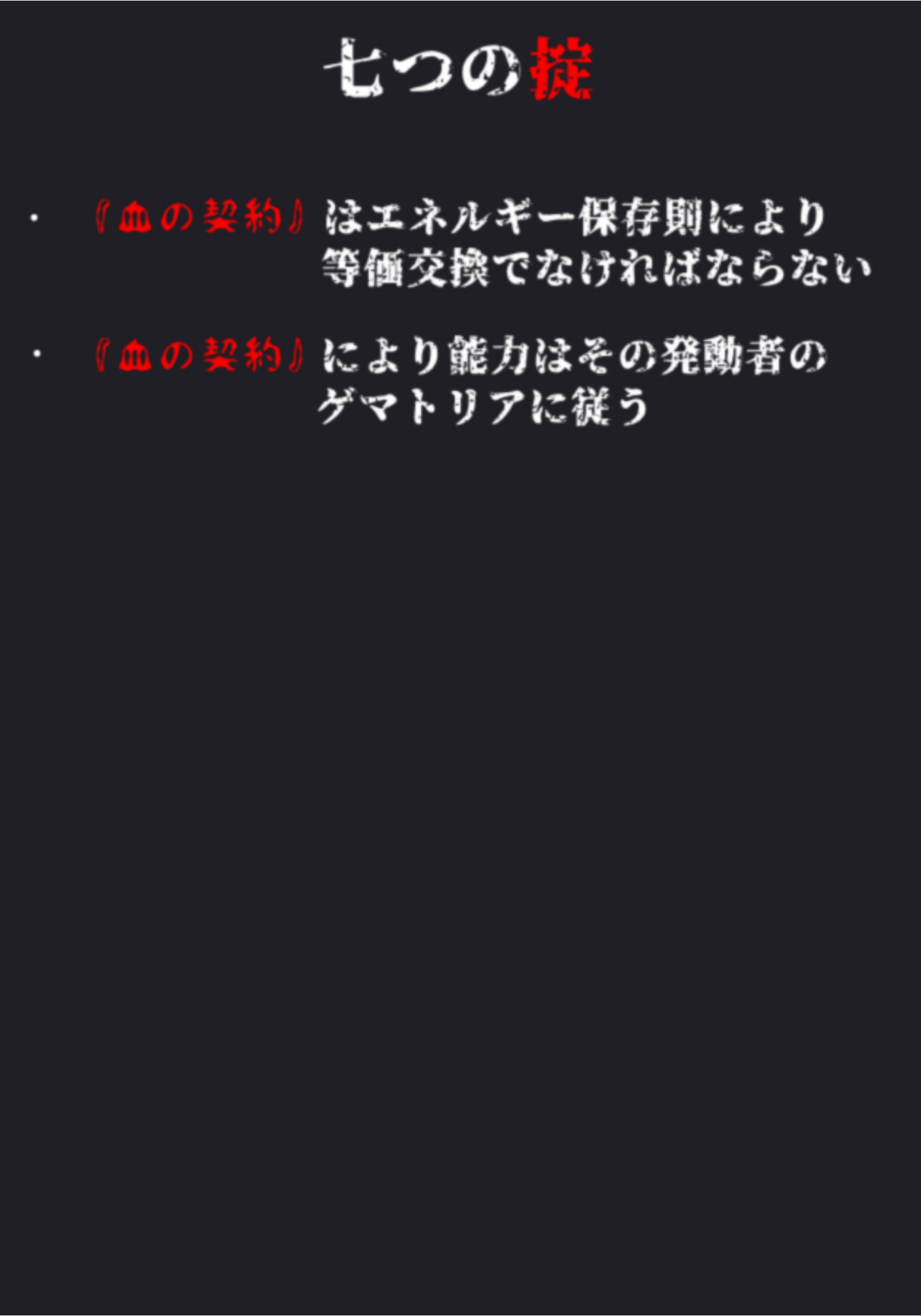 挿絵